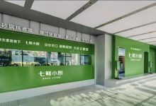 京东七鲜小厨宣布启动团餐服务-紫竹林-程序员中文网