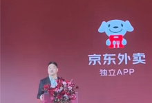 刘强东宣布：京东外卖独立app上线 并推出京东点评-紫竹林-程序员中文网