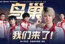 鸟巢见！成都AG超玩会晋级2025KPL年度总决赛·决赛-紫竹林-程序员中文网