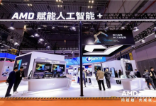 AI算力、绿色节能齐头并进！第五代EPYC闪亮进博会-紫竹林-程序员中文网