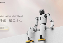 智元发布灵心平台：可定制机器人声音、性格-紫竹林-程序员中文网