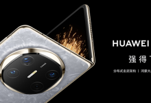 华为与其它折叠屏哪家好 一文看懂华为折叠屏到底强在哪儿-紫竹林-程序员中文网