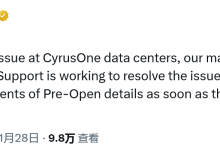 芝加哥商品交易所集团因数据中心出现冷却问题暂停交易-紫竹林-程序员中文网