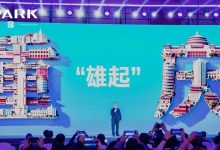 英特尔，如何夺回计算的「定义权」？-紫竹林-程序员中文网