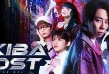 《秋叶原迷踪》访谈：日本剧情向真人影游的新探索-紫竹林-程序员中文网