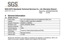 大疆 Pocket 4 云台相机认证曝光：额定 1545mAh 电池，较前代多约 20%-紫竹林-程序员中文网