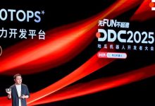 把具身机器人开发变简单，地瓜机器人S600与一站式平台双擎亮相-紫竹林-程序员中文网