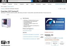 AMD R5 7500X3D 整机海外率先上架，比 7600X3D 版本便宜 100 美元-紫竹林-程序员中文网