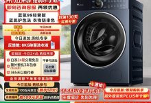 小天鹅10公斤滚筒洗衣机特惠-紫竹林-程序员中文网