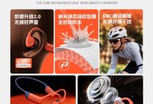 铂典X16骨传导耳机248元-紫竹林-程序员中文网