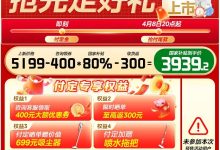 美的508法式冰箱2048元-紫竹林-程序员中文网