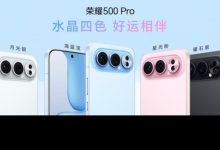 荣耀500系列手机发布：2亿人像全能实况，2699元起售-紫竹林-程序员中文网