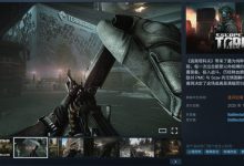 《逃离塔科夫》Steam 差评如潮,玩家称根本进不去游戏-紫竹林-程序员中文网