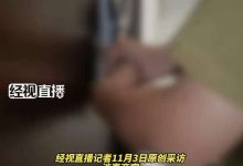 宣称26元收费1300元，“开锁刺客”何时休？| 新京报快评-紫竹林-程序员中文网