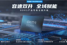 8000Mbps！长鑫国产DDR5内存重磅发布 专家：中国技术与韩国差距消失-紫竹林-程序员中文网