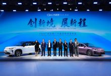 广汽集团规划新增 600 家品牌体验店,明年将推 9 款改款及全新车型-紫竹林-程序员中文网