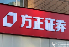 方正证券副总李岩在高管中仅排在总裁姜志军之后  业务能力可强了-紫竹林-程序员中文网