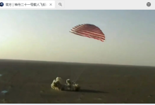 神舟二十号航天员乘组平安抵京，在轨驻留 204 天刷新中国纪录-紫竹林-程序员中文网