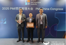 中兴通讯荣膺PMI（中国）2025年度杰出项目奖 以创新实践共建国家应急通信体系-紫竹林-程序员中文网