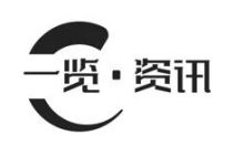 小米汽车工厂电池产线起火?公司回应-紫竹林-程序员中文网
