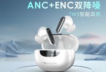 中道TW60NC蓝牙耳机雅川青-紫竹林-程序员中文网