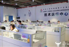 智慧全运 通通出彩 中国联通圆满完成十五运会开幕式通信服务保障工作-紫竹林-程序员中文网