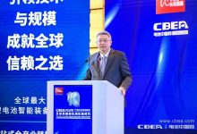 CBIS2025直击 | 动力分会理事长/亿纬锂能董事长刘金成博士：构建全球合作生态圈，打造真正的“全球”能力-紫竹林-程序员中文网