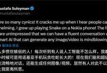 微软高管已不食人间烟火：Win11的AI功能已与用户脱节-紫竹林-程序员中文网