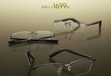 界环AI音频眼镜特别版发布：AI化身全天候“超级秘书”-紫竹林-程序员中文网