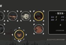 只兔游戏螃蟹图鉴大全-紫竹林-程序员中文网