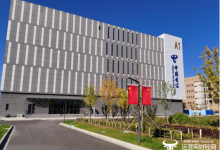 绿色算力落地怀来！中兴通讯携手中国电信推出浸没式液冷解决方案-紫竹林-程序员中文网