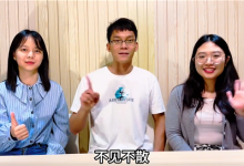 曾高考16次！唐尚珺宣布要直播了：身边还多了两名女校友-紫竹林-程序员中文网