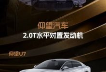 比亚迪国内首创量产水平对置发动机 荣获“中国心”十佳评选-紫竹林-程序员中文网