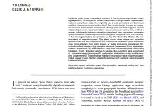 优化动画速度：对感知等待时间和数字客户体验的凸形效应-紫竹林-程序员中文网