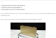 三星 SDI 与宝马签约，将合作开发并验证全固态电池-紫竹林-程序员中文网