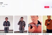 农民歌手李根去世 年仅43岁-紫竹林-程序员中文网