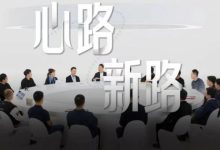 心路汇成新路：鸿蒙的中国速度与未来答案-紫竹林-程序员中文网