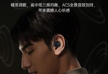 唯立德骨传导蓝牙耳机活动到手仅20.06元-紫竹林-程序员中文网