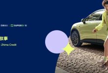 国内首个信用驱动的汽车订阅体验服务发布：芝麻信用 800 分及以上可体验 7 天萤火虫车型-紫竹林-程序员中文网