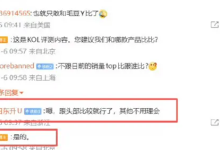 雷军表示小米汽车只与行业头部对比 不理会其他产品-紫竹林-程序员中文网