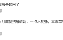 青海大量联通用户信号突然中断！官方回应：通信网络故障 已完成修复-紫竹林-程序员中文网
