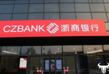 浙商银行行长陈海强被提名董事长 4个月前才正式就任该行行长-紫竹林-程序员中文网