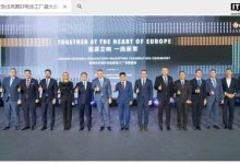 “中国电池”出海:国轩高科斯洛伐克工厂开工,将出口到欧盟市场-紫竹林-程序员中文网