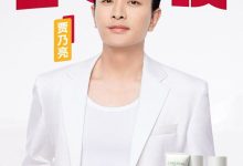 袋鼠妈妈&贾乃亮专场销售额4500万元 破平台行业达播记录-紫竹林-程序员中文网