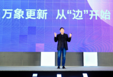 英特尔携手生态伙伴共筑边缘AI生态,加速具身智能应用落地-紫竹林-程序员中文网