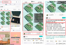 大模型如何革新搜索相关性？智能升级让搜索更“懂你”｜得物技术-紫竹林-程序员中文网