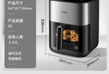 苏泊尔6L空气炸锅377元-紫竹林-程序员中文网