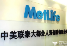 大都会人寿副总吕思敬非常年轻  澳大利亚硕士毕业的-紫竹林-程序员中文网