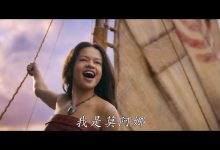 巨石强森主演：迪士尼《海洋奇缘：启航》真人电影首支预告发布，北美明年 7 月 10 日上映-紫竹林-程序员中文网