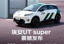 京东第一辆“国民好车”价格公布！最低仅4.99万元：500公里超长续航-紫竹林-程序员中文网